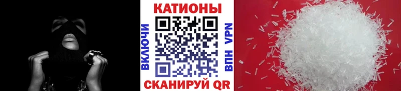 Купить ГАШ  COCAIN  А ПВП  АМФЕТАМИН  Мефедрон  Терек