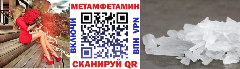 Амфетамин VHQ  Купить закладки  Терек 
