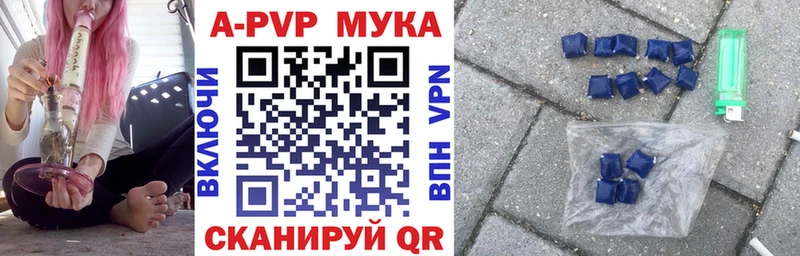 Купить  Терек  Alpha PVP VHQ 