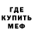 Амфетамин 97% Da1rex Rev