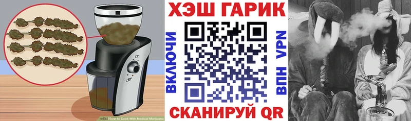 Печенье с ТГК марихуана  Купить  Терек 
