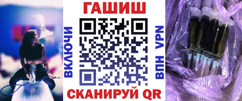 ГАШ гарик  Купить  Терек 
