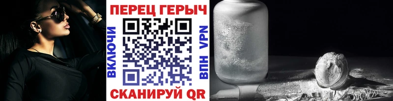 ГЕРОИН хмурый  Купить  Терек 