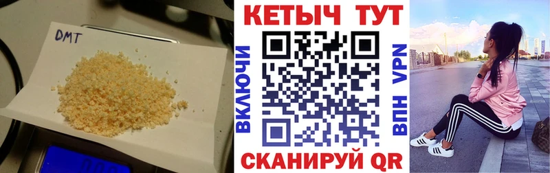 Кетамин VHQ  Купить закладки  Терек 