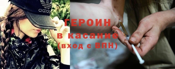 ALPHA PVP Кинешма