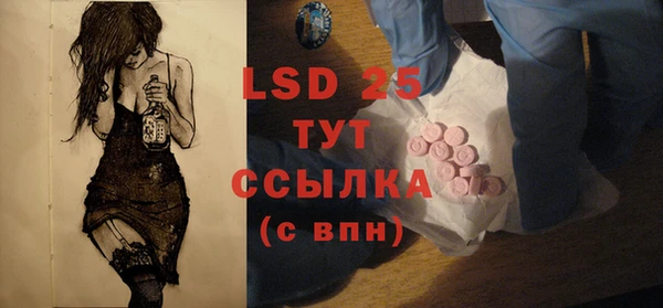 MDMA Киреевск