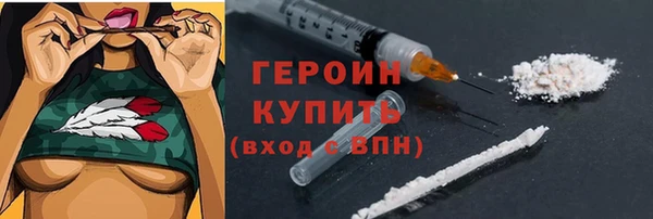 ALPHA PVP Кинешма