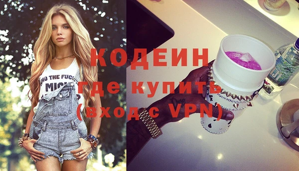 ALPHA PVP Кинешма