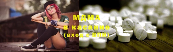 ALPHA PVP Кинешма