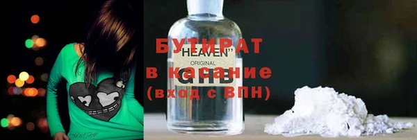 ALPHA PVP Кинешма