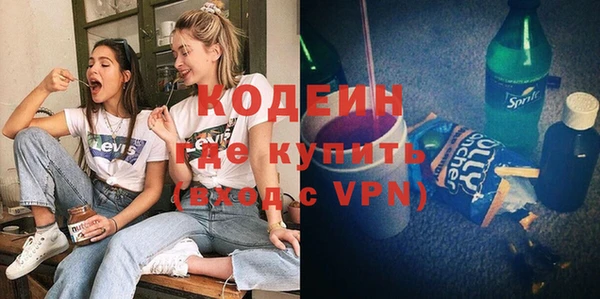 MDMA Киреевск