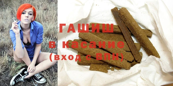 ALPHA PVP Кинешма
