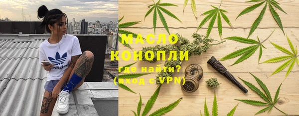 ГАЛЛЮЦИНОГЕННЫЕ ГРИБЫ Кодинск