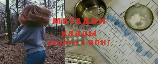 ALPHA PVP Кинешма