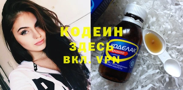 ALPHA PVP Кинешма