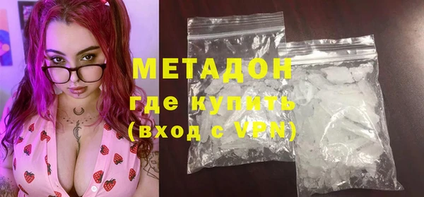 ГАЛЛЮЦИНОГЕННЫЕ ГРИБЫ Кодинск