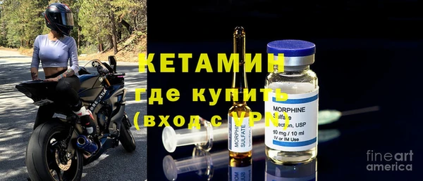 ALPHA PVP Кинешма