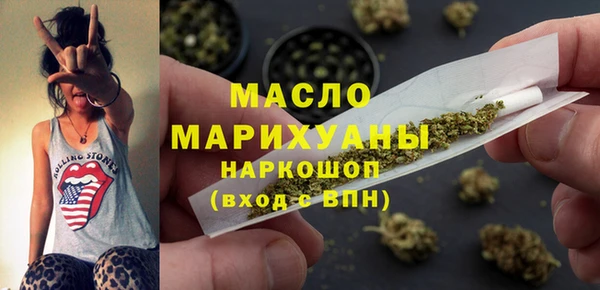 ГАЛЛЮЦИНОГЕННЫЕ ГРИБЫ Кодинск