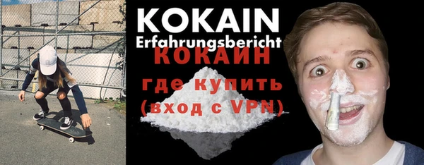 ALPHA PVP Кинешма