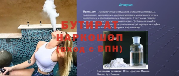 эйфоретик Киренск