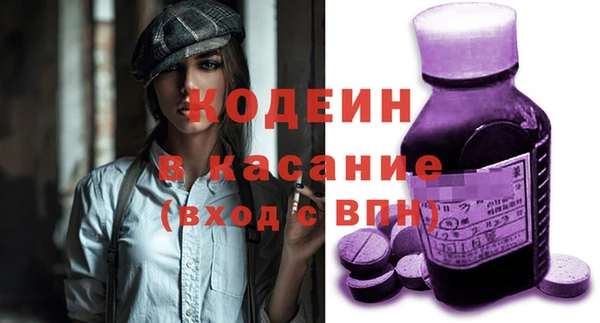 таблы Козловка