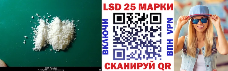 Купить  Терек  LSD-25 экстази ecstasy 