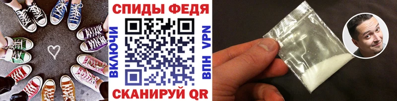 МЕТАМФЕТАМИН Methamphetamine  Купить закладки  Терек 